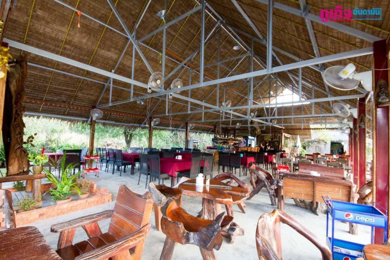 Chaiyo Resort Phuket Екстериор снимка