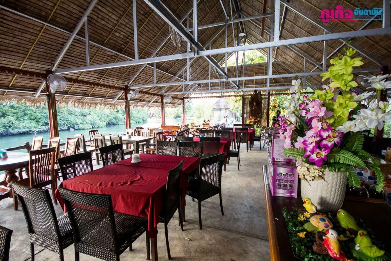 Chaiyo Resort Phuket Екстериор снимка